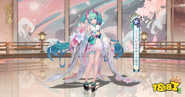 真封神南极初音未来要不要抽 初音未来式神抽取建议