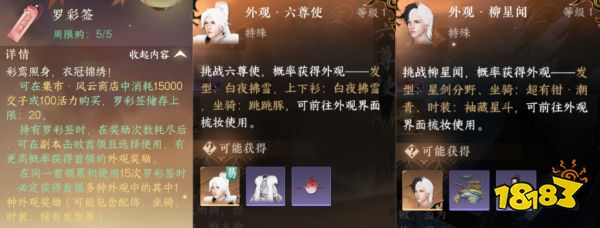 真封神找我玩封神罗彩签和吉运签可以同时使用吗