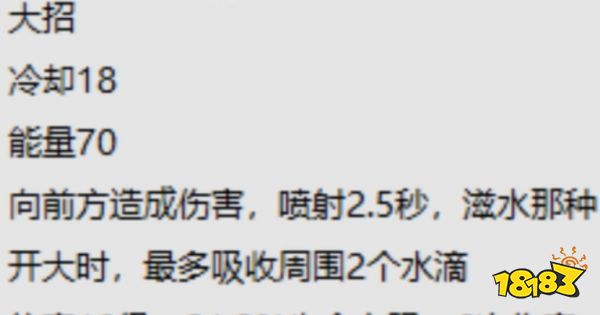 真封神隐私希格雯天赋技能介绍 希格雯技能效果详解