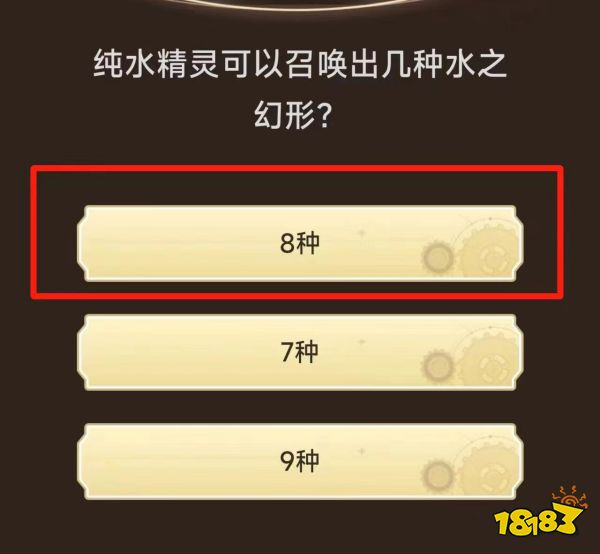 真封神隐私小红书答题活动在哪 真封神隐私小红书答题活动入口分享