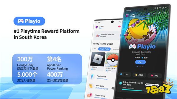 Playio 确认参展 2024 ChinaJoy BTOB 商务洽谈馆，推动全球化产业合作