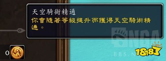 11.0版本飞行模式有什么改动 地心之战飞行模式介绍