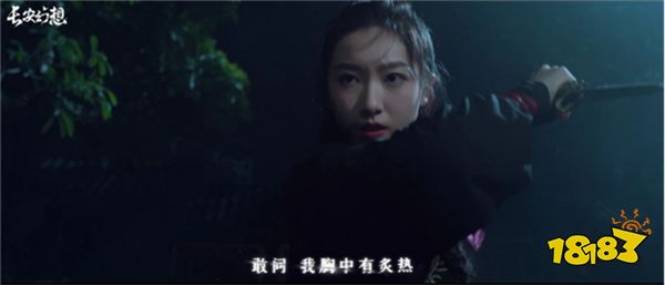 《长安幻想》仲夏盛典开启，十万人超级大服“初心”重磅上线！