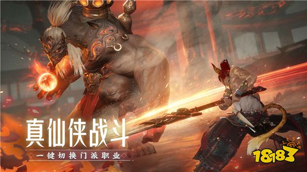 《诛仙2》封神“千年之约”测试定档8月8日 千年之后再赴青云！