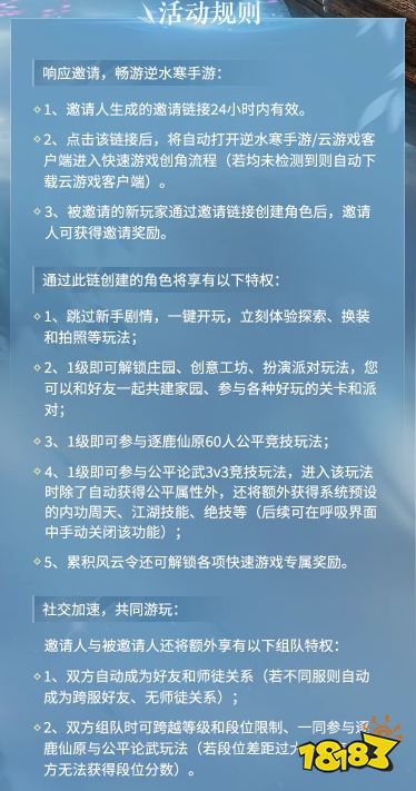 脑洞大开?真封神找我玩封神带来MMO的全新版本答案