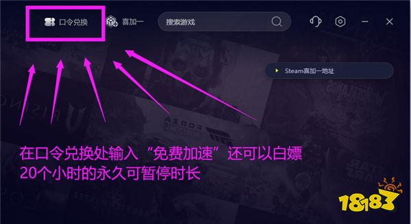 Steam夏促来袭 不容错过的Steam夏促史低打折游戏