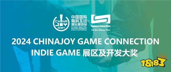 青岛小火一把影视科技有限公司将携《这个CEO我当定了》参展INDIE GAME展区