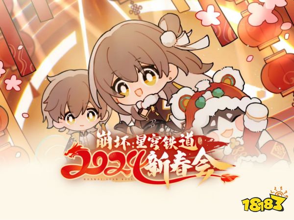 两个半小时的狂欢，《封神：封神》新春会播出，国人二创脑洞太大