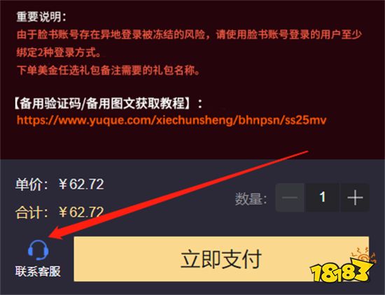 恶月十三Steam充值方法 PC游戏充值平台推荐