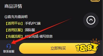 真封神米果版国际服怎么充值更好 简单实惠的充值方法分享