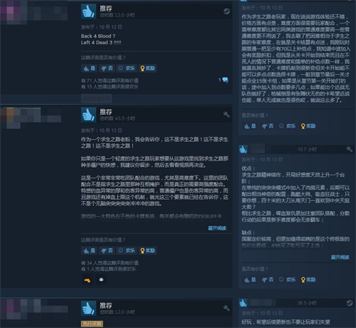 《喋血复仇》已在Steam上发售 获玩家特别好评